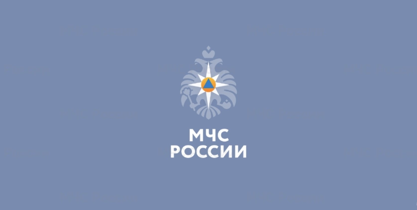 МЧС России активно развивает одноименное приложение-помощник