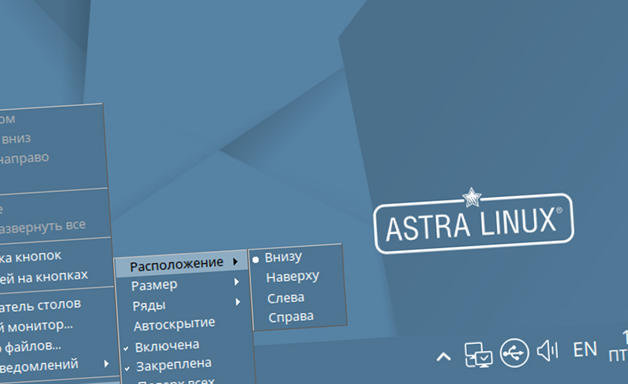 Автоматизированное рабочее место