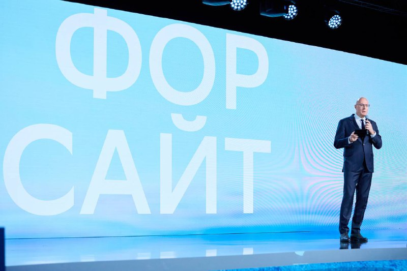 Дмитрий Чернышенко открыл День науки на форуме AI Journey