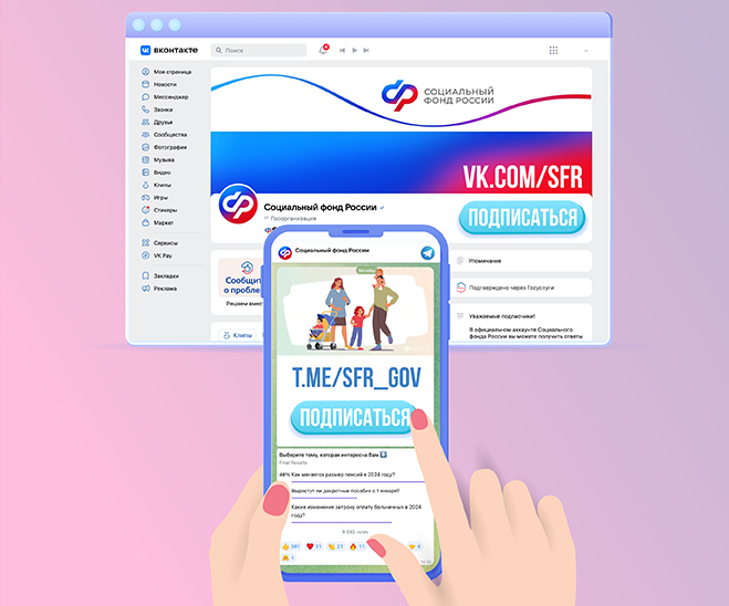 Обучение по «Азбуке интернета» прошли более 38 тысяч пенсионеров