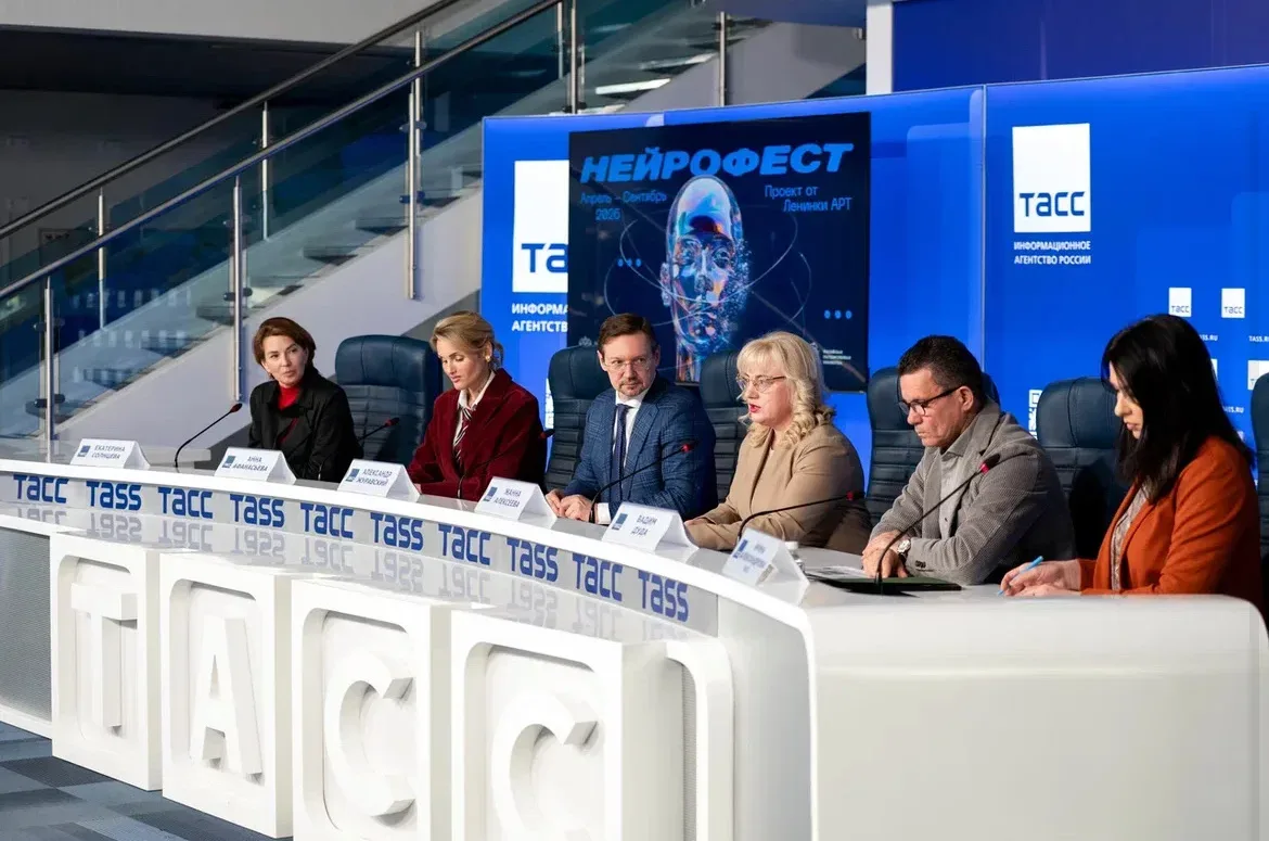 «Ленинка Арт» запускает проект «Нейрофест 2026»