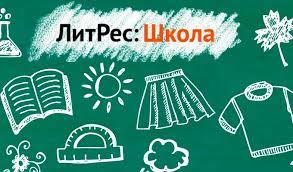 С 1 сентября школьные и публичные библиотеки подключат к единой цифровой платформе