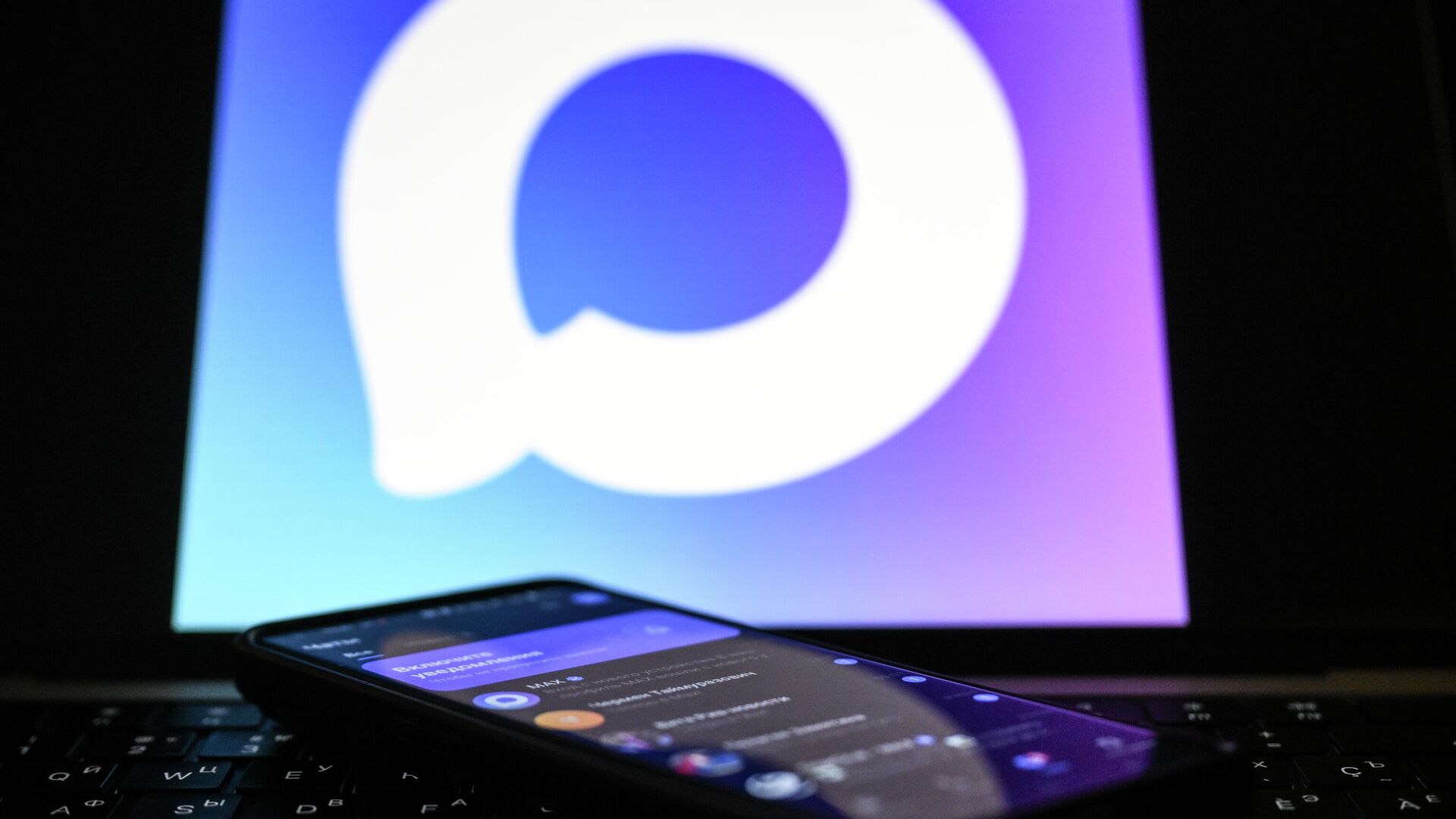 Более 40 мошенников, пытавшихся украсть деньги через Max, задержали в 2025 году