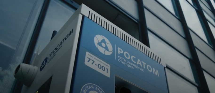 «Росатом» будет строить зарядные станции в выявленных ИИ «Яндекса» точках высокого спроса