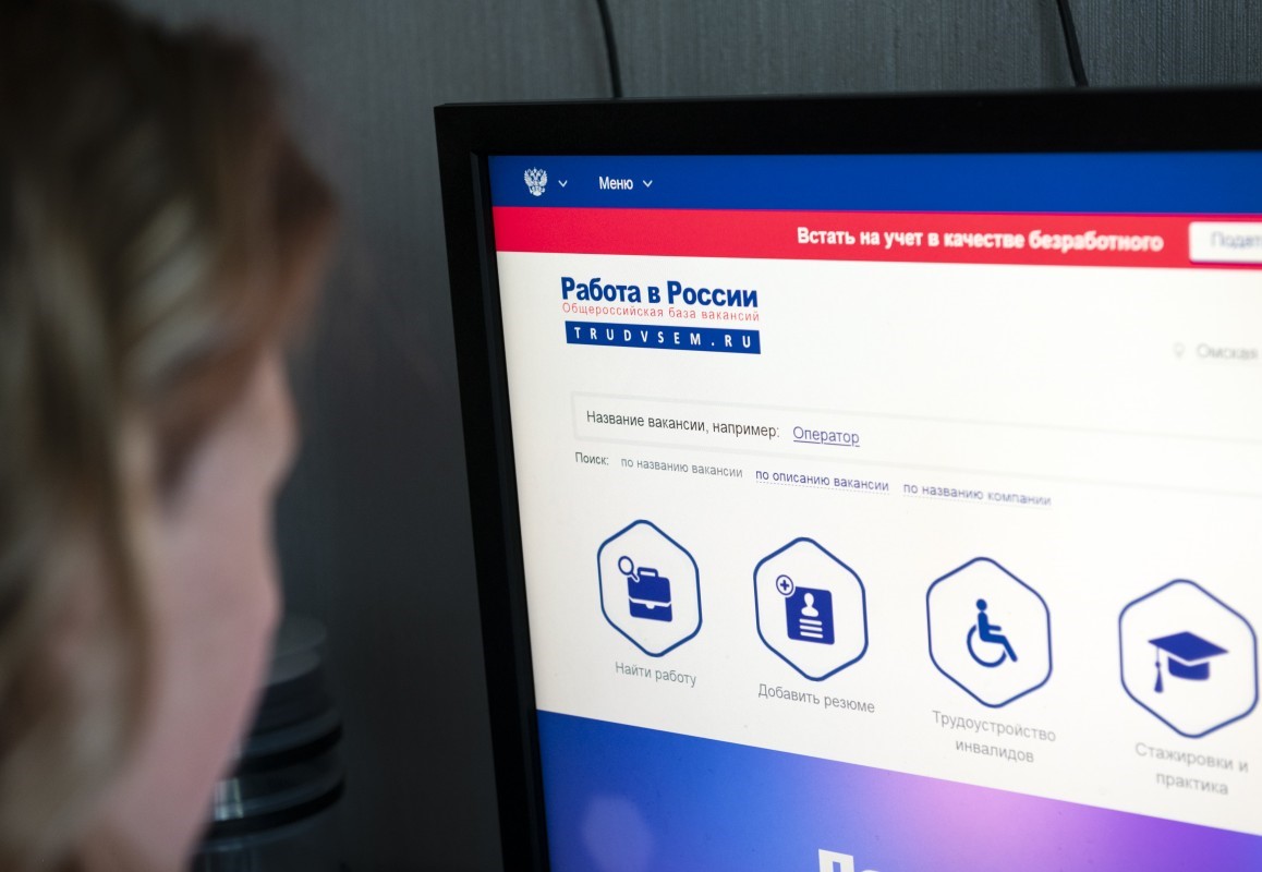 На портале «Работа России» создадут систему сбора данных о потребностях в кадрах