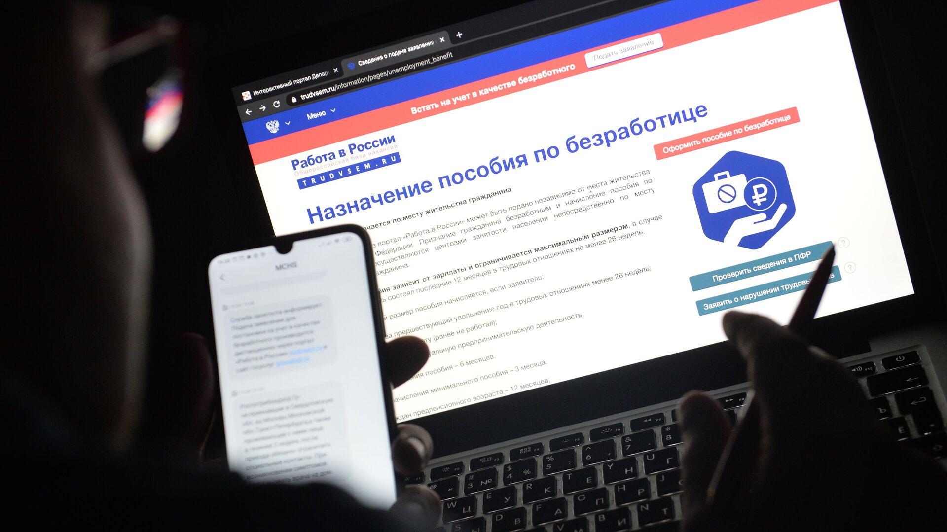 Компании РФ смогут изучать заявки абитуриентов до зачисления на целевое обучение