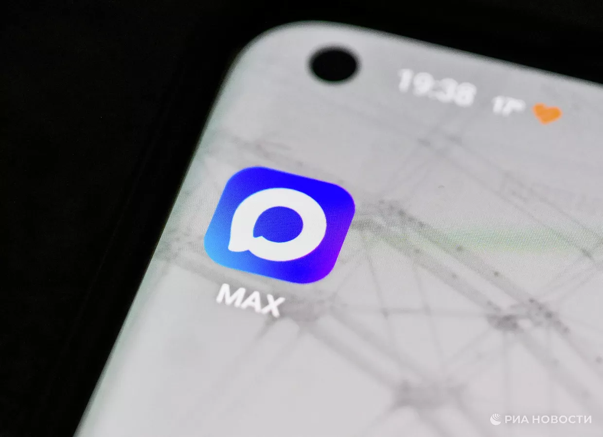 Пользователи MAX получили в приложении доступ к личным документам