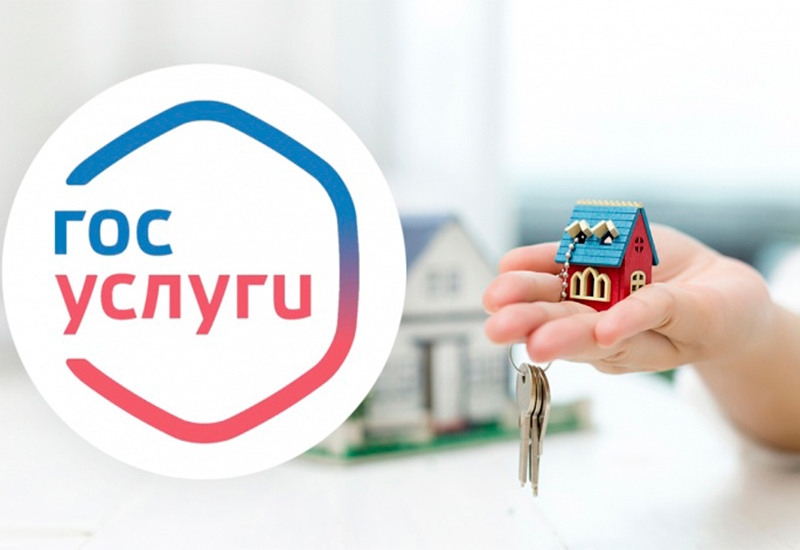 Приложение «Госуслуги дом» скачали 15 млн человек