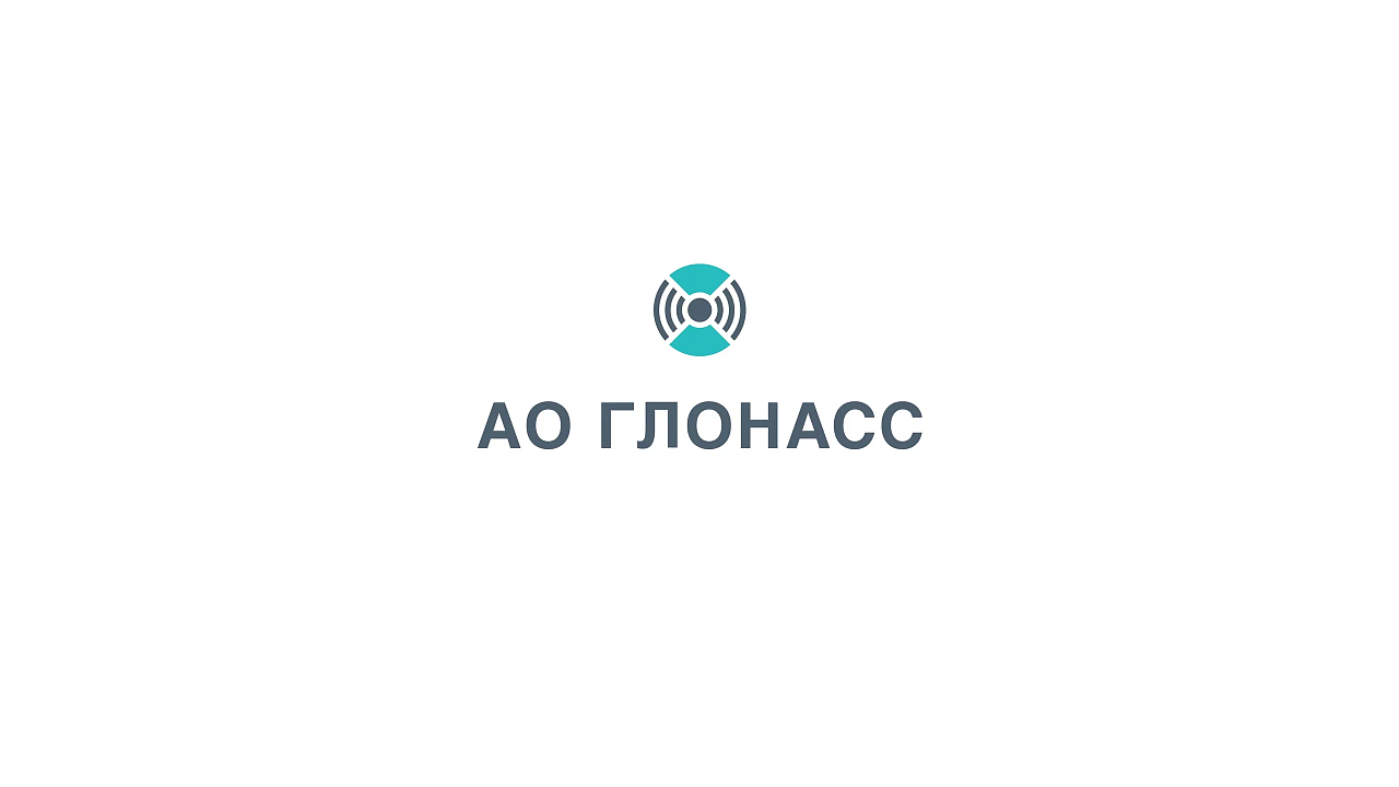 Девять тысяч предприятий лесной отрасли зарегистрировались в госинформсистеме «ЭРА-ГЛОНАСС»