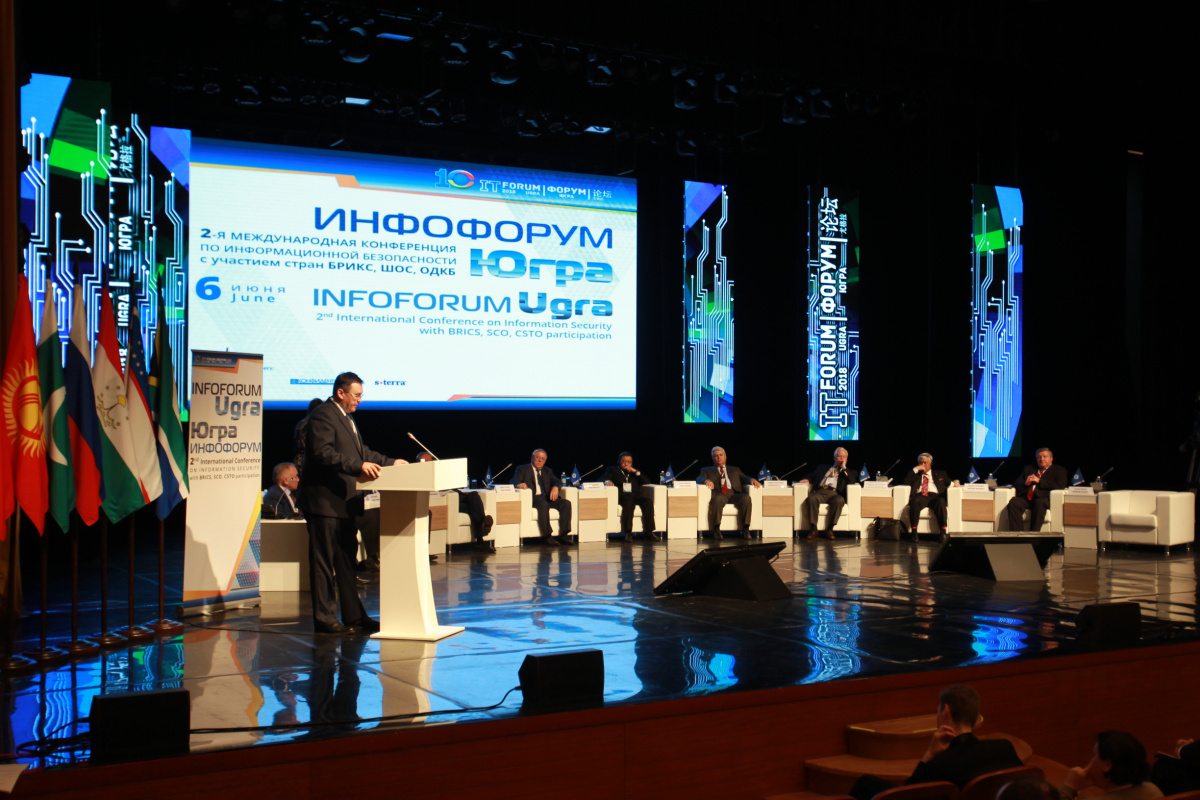 ФГБУ «РФИ Минприроды России» приняло участие в XIV Международном IT-Форуме