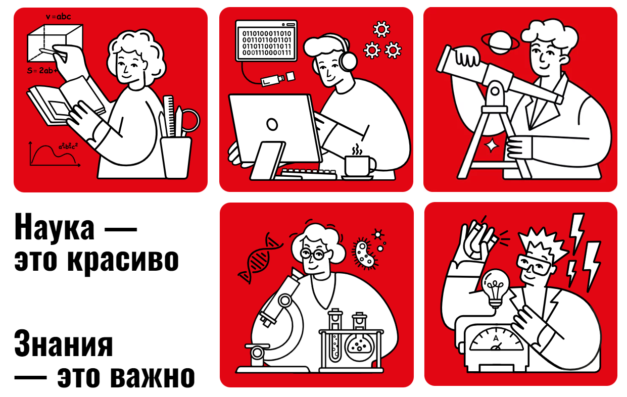 Всероссийская контрольная по техническим наукам «Выходи решать!» начнется 28 сентября
