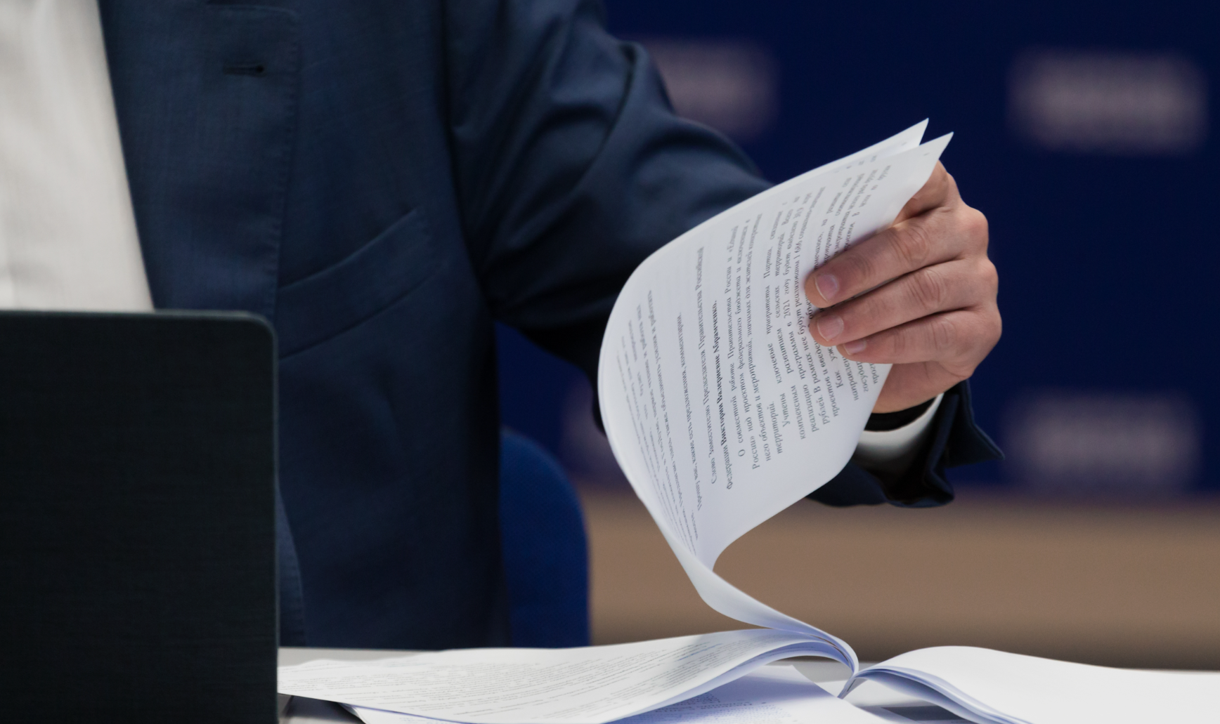 Минфин утвердил план реализации основных направлений в сфере финотчетности