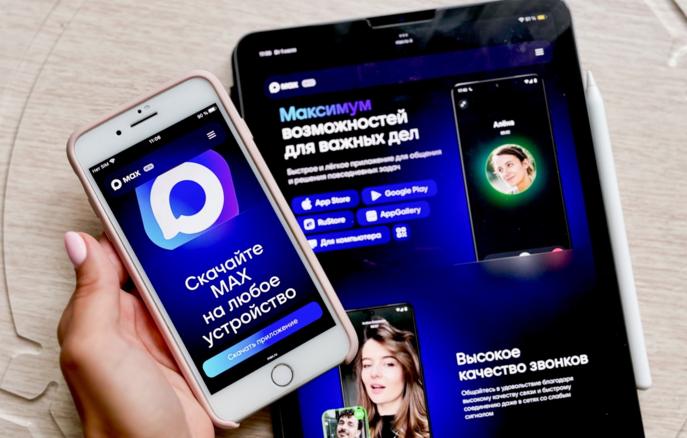 Путин подписал закон о домовых чатах в Max