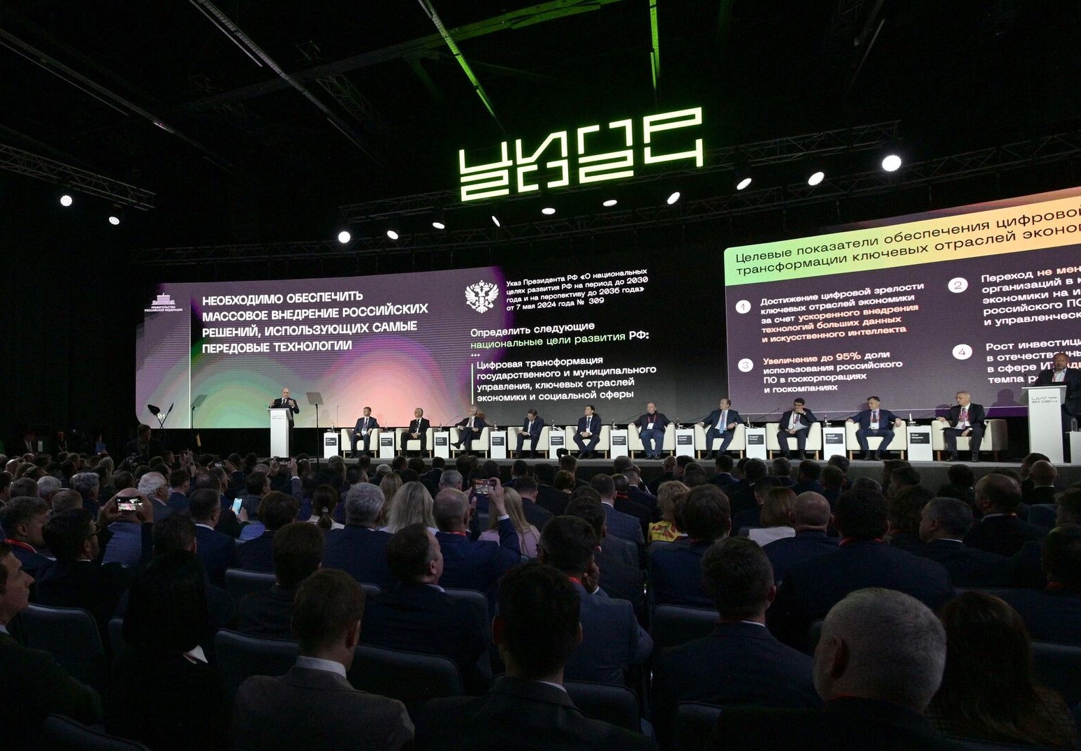Минобрнауки обсуждает с IT-компаниями создание образовательных программ в области ИИ