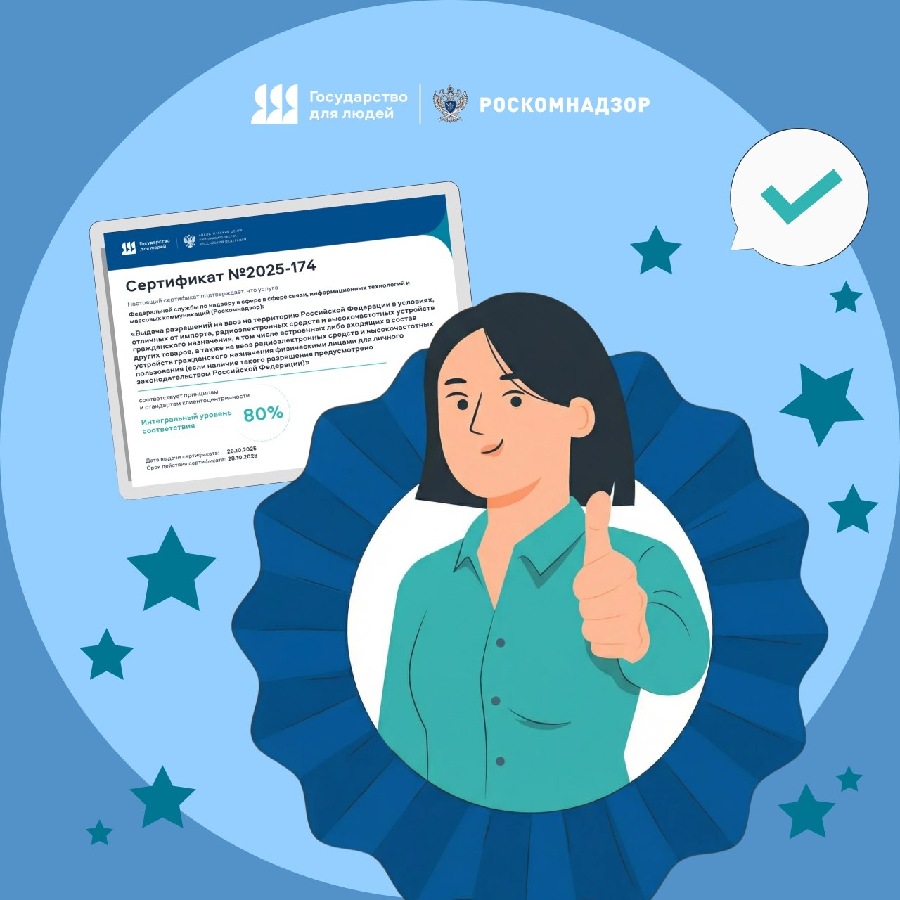 Рунету 32 года!