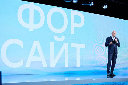 Дмитрий Чернышенко открыл День науки на форуме AI Journey