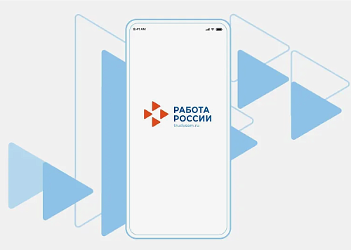 Более 20 млн человек используют платформу «Работа России»