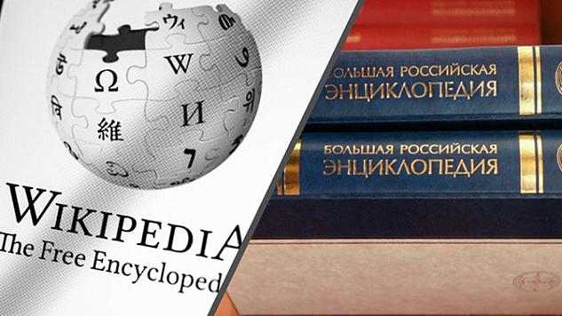 Портал "Большая российская энциклопедия" официально запустят 26 мая