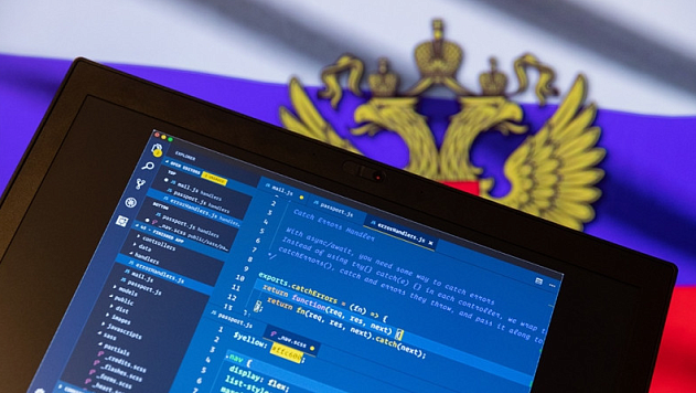 ФНС потратит 3,19 млрд рублей на сопровождение своих информсистем