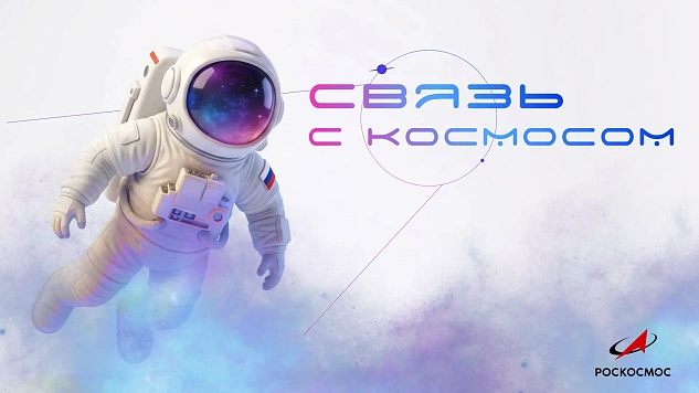 В этом году исполняется 65 лет со дня первого полёта Гагарина!