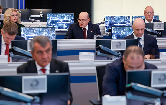Михаил Мишустин дал поручения по формированию стратегии пространственного развития