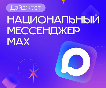 Телефон вместо паспорта? Рассказываем о Цифровом ID