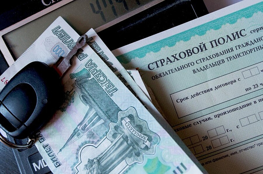 Компенсацию по ОСАГО теперь можно оформить онлайн