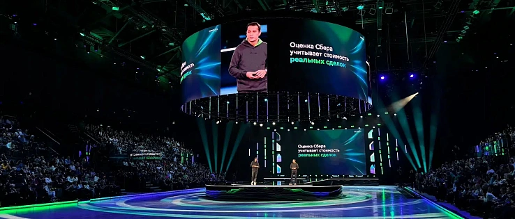 Сбер внедрил AI-агента в методологию оценки рыночной стоимости недвижимости