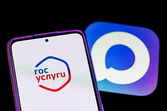 Цифровой ID — удобный способ подтвердить возраст или получить льготы