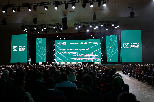 Более 100 компаний будут представлены на экспозиции форума Kazan Digital Week - 2024