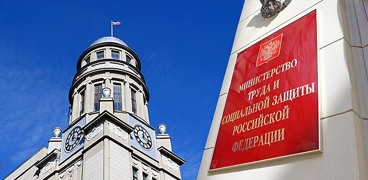 Многодетные семьи смогут подтверждать льготы QR-кодом через приложение MAX