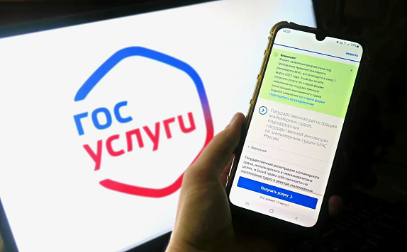 На «Госуслугах» запустили сервисы «Жизненная ситуация» по замене документов